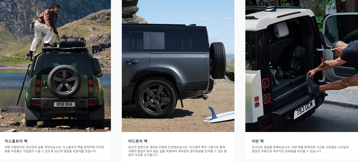 디펜더 130 하이브리드