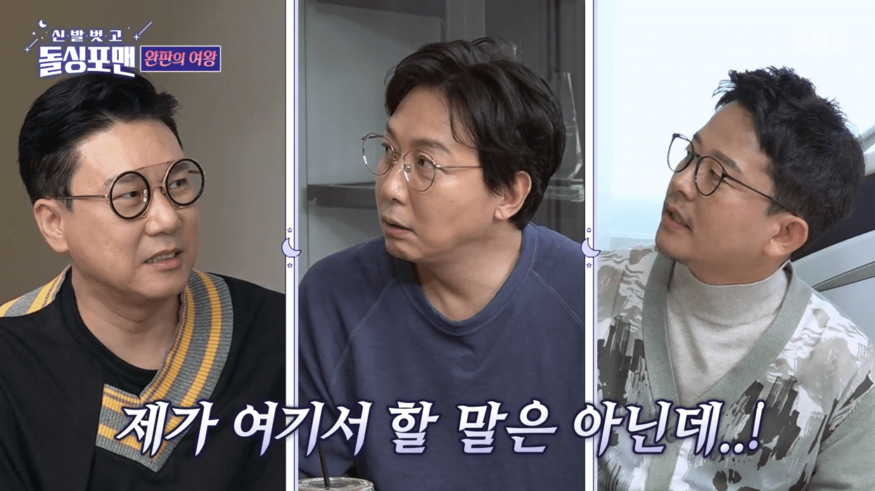 안선영 사업 완판녀 건물주 프로필 남편