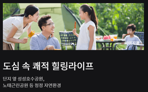 천안 아이파크 시티 분양 성성5지구 성성동