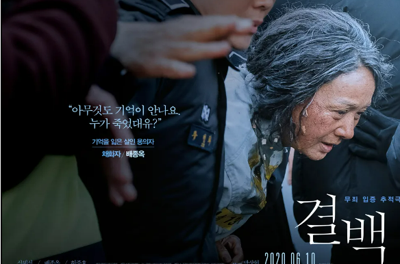 넷플릭스 영화 추천