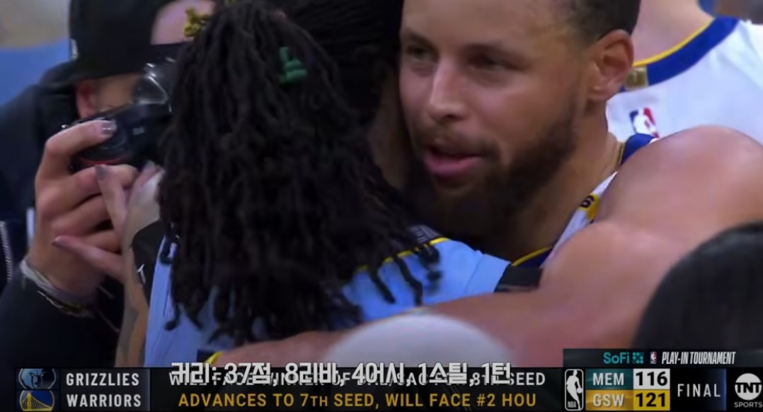 NBA 플레이 인 토너먼트 골든스테이트 vs 맴피스