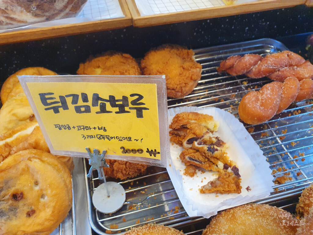 제일 성심당 튀김소보루