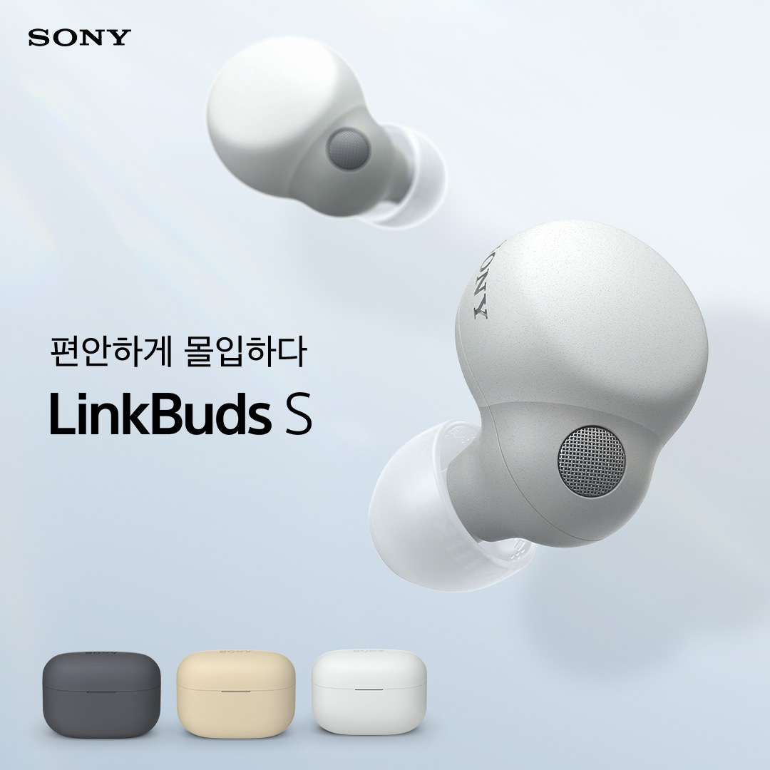 링크버즈 S