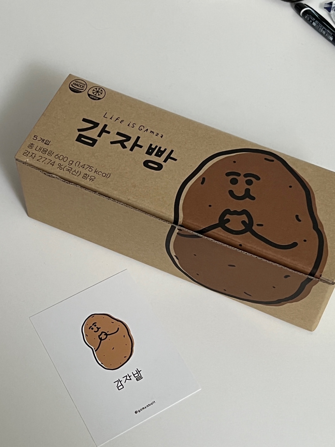 감자빵 택배주문