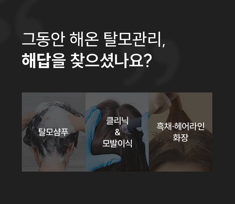 그로우턴 앰플 내돈내산 후기 