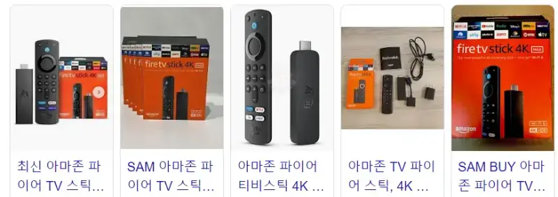 아마존-파이어스틱-사진