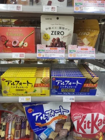 일본 편의점 로손 추천 메뉴 필수 꿀맛템 추천 10선_28