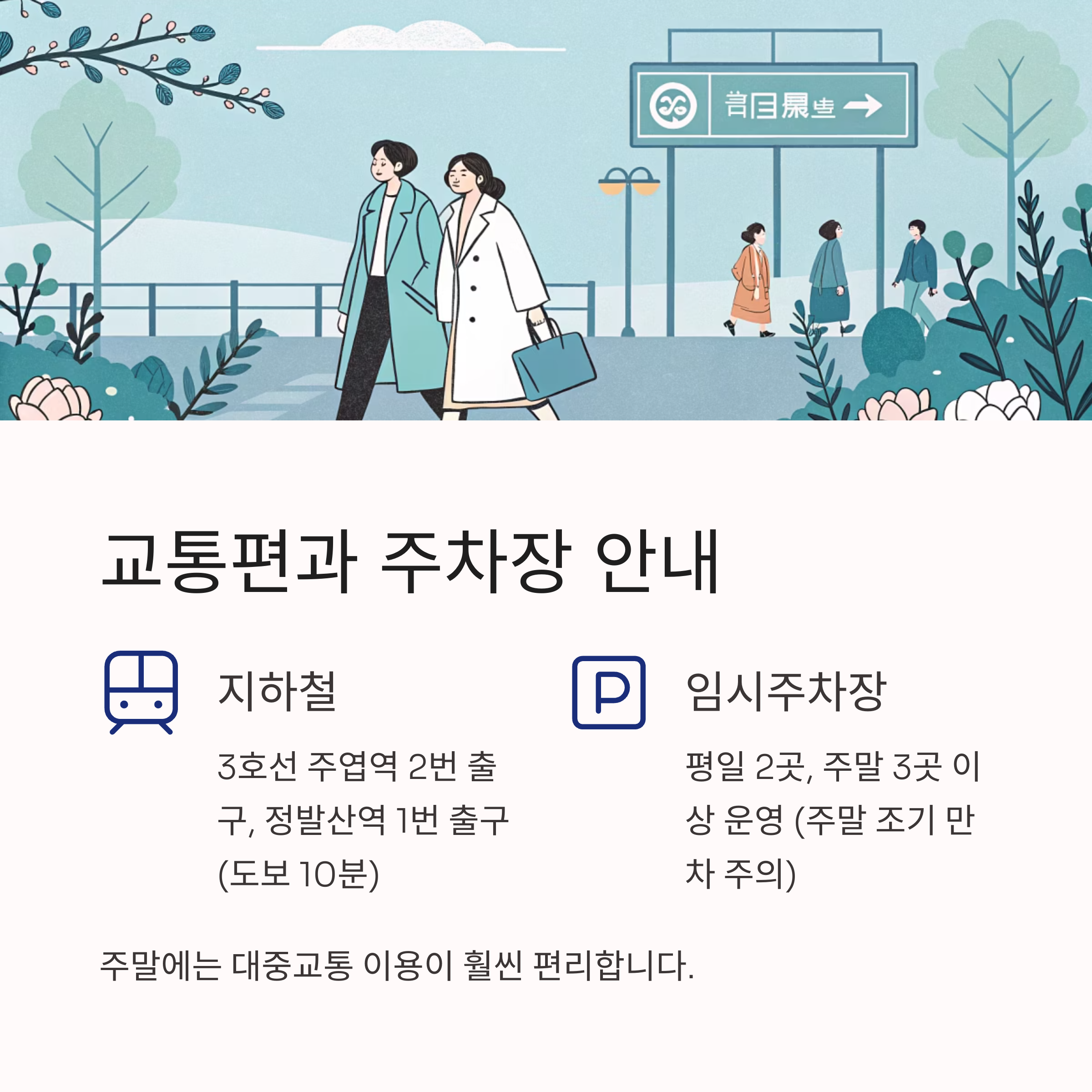 고양국제꽃박람회 일정 및 서울 근교 5월 꽃구경 명소