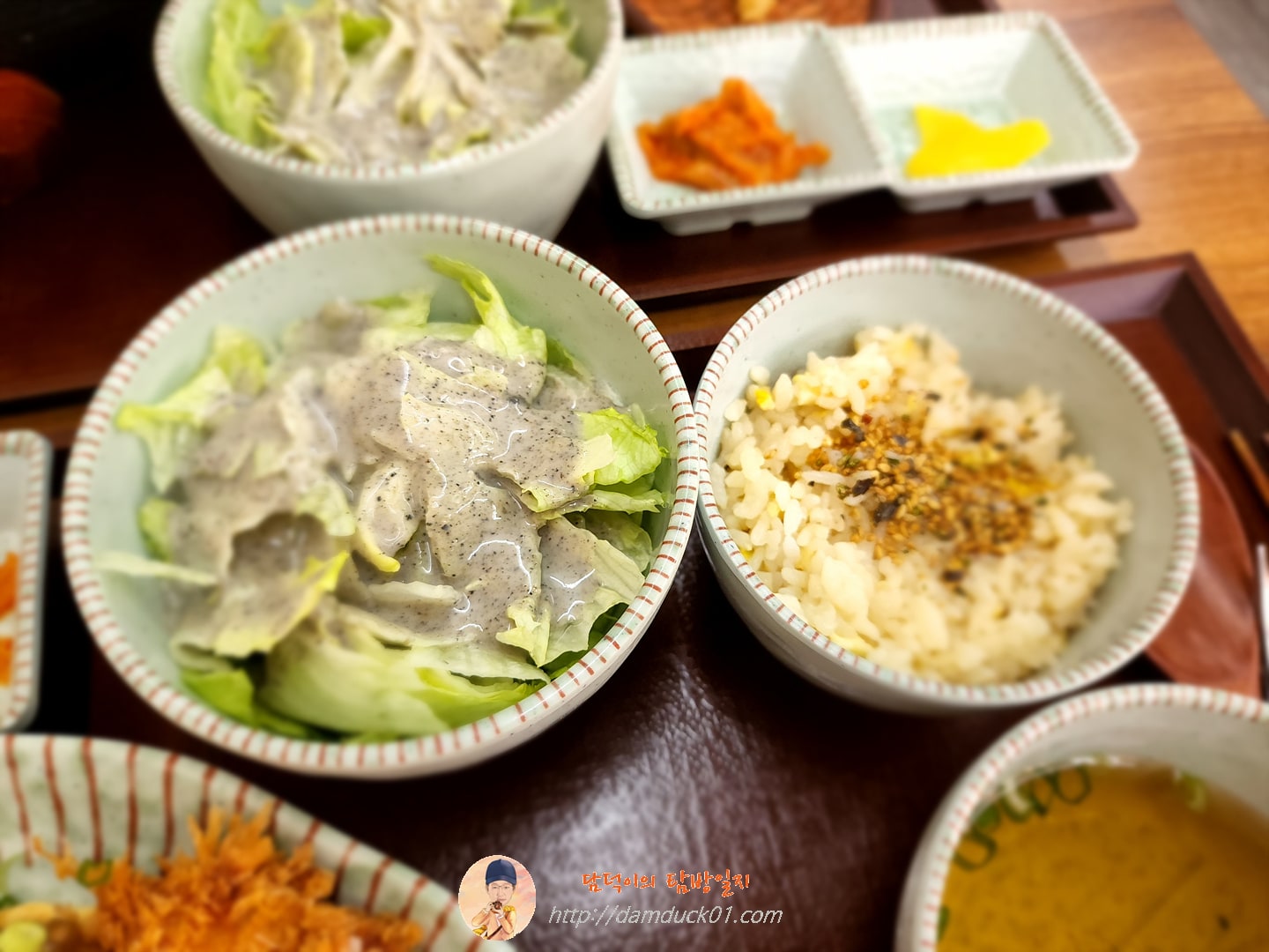 샐러드와 밥