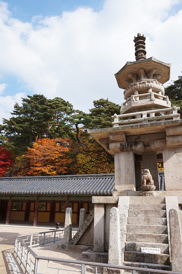 학생을 위한 유네스코 유산 가이드 (종묘, 불국사, 판소리)