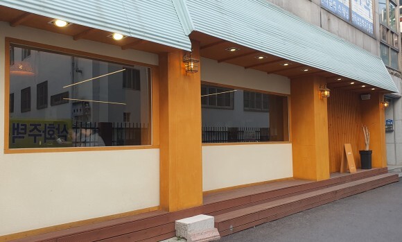 전주 전북대 이자카야 주인테이블 후기