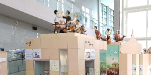 속초 가볼만한곳 속초시립박물관