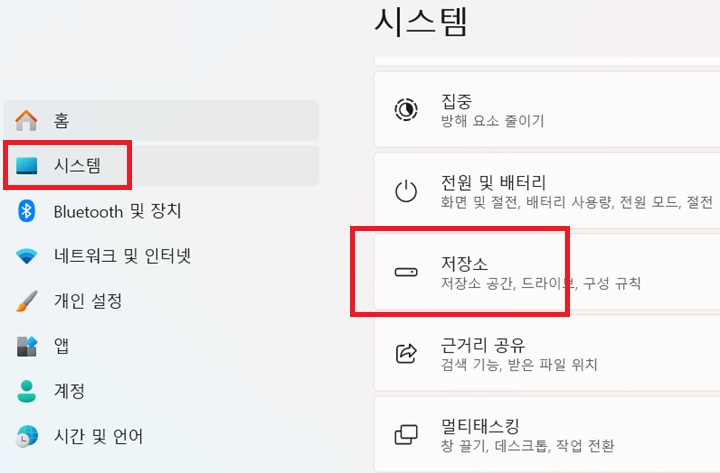 우측 메뉴에 저장소 메뉴 보임