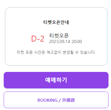 예매사진4