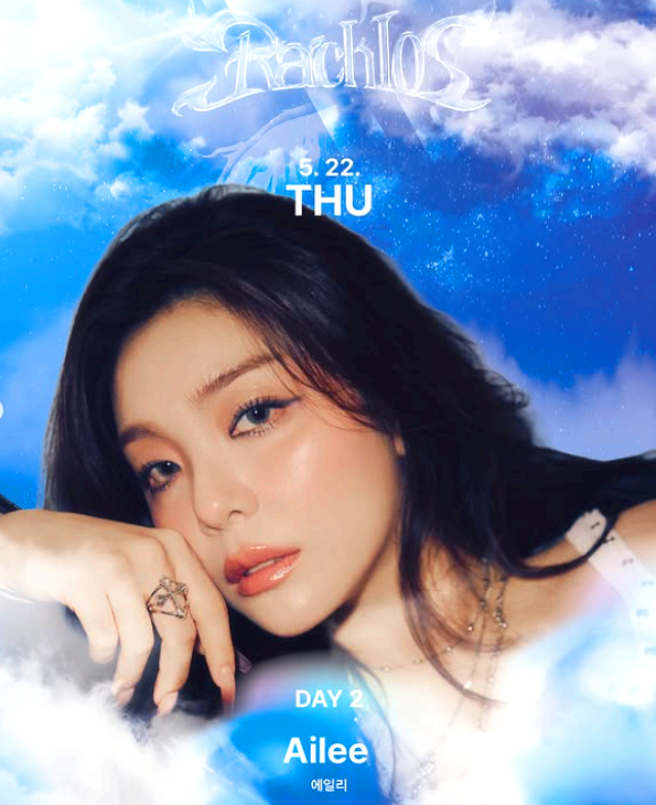 한양대학교 라치오스