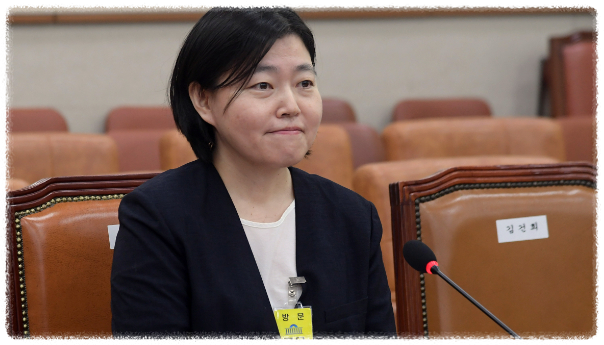 임은정 검사