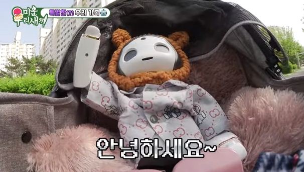 미운우리새끼 리쿠