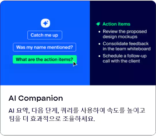 줌-다운로드-및-사용법-총정리-설명-이미지