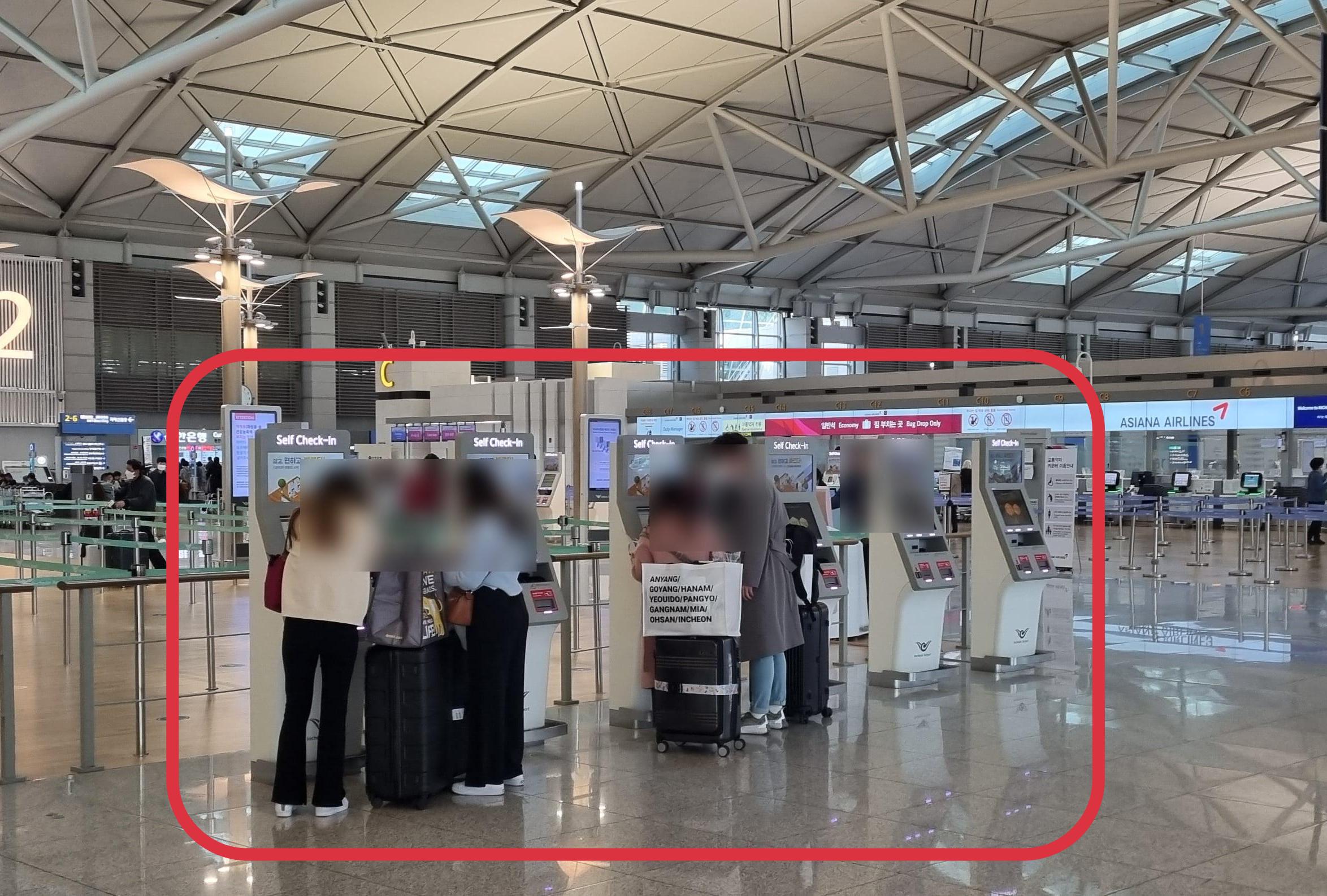 호주 아시아나 항공 환전