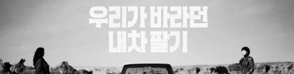 경매를 통한 입찰