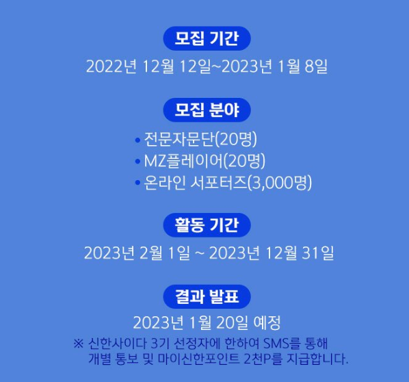 신한카드