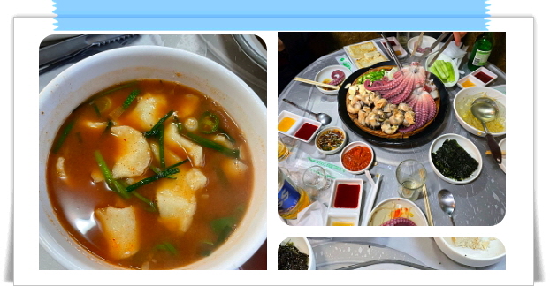 전현무계획2 삼척 문어숙회 골뱅이 수제비 후기