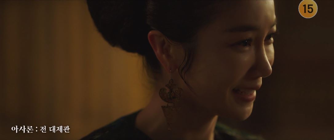 아라문의검_2회