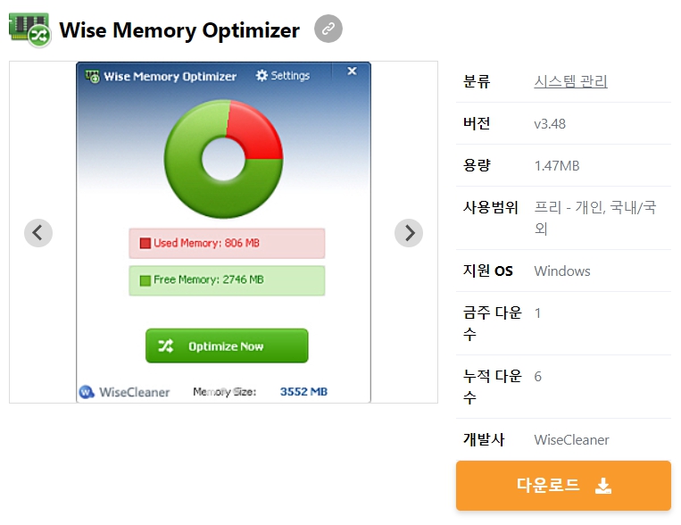 Wise-Memory-Optimizer