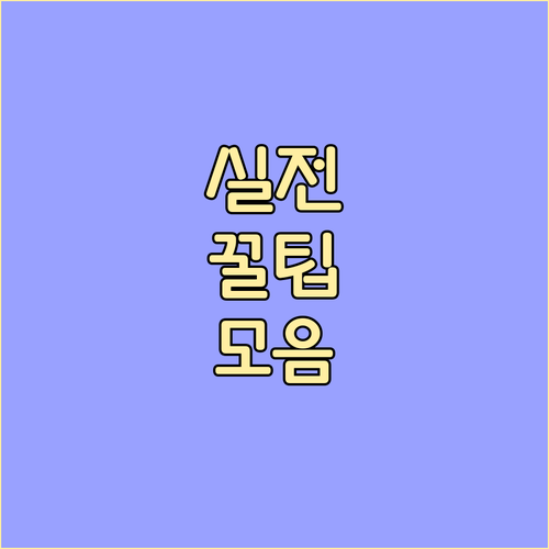 헷갈리는 오쇠동 쓰레기? 올바른 배출..