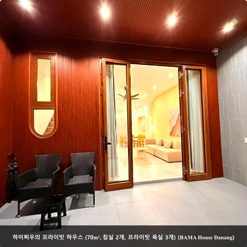 하이쩌우의 프라이빗 하우스 (70m², 침실 2개, 프라이빗 욕실 3개) (BAMA House Danang)_5