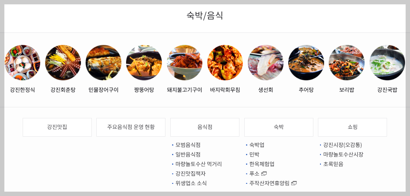 강진청자축제