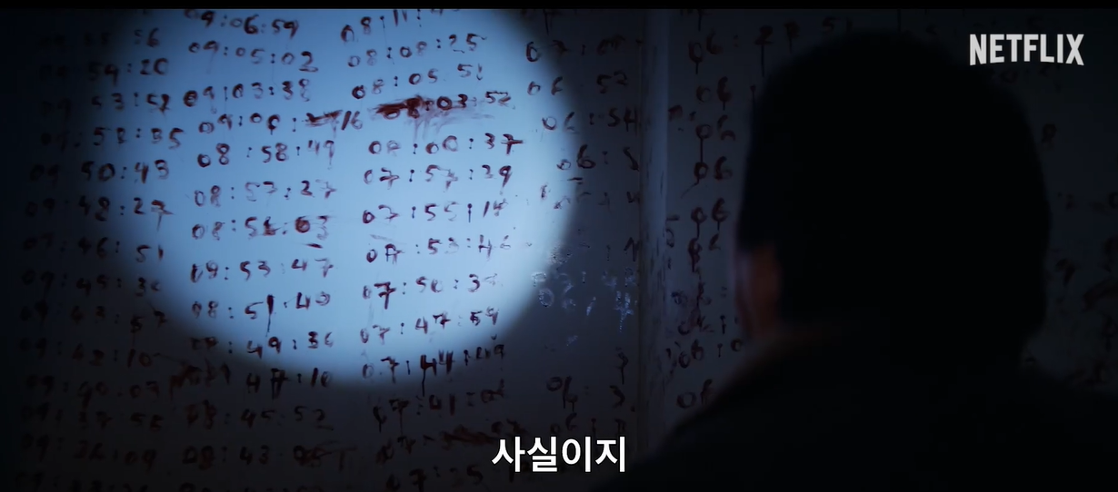 넷플릭스 삼체