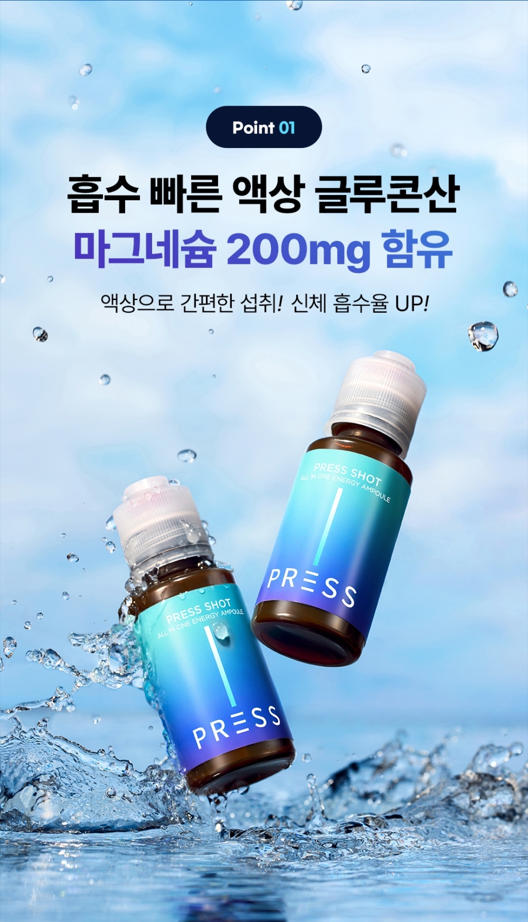 네고왕 테라브레스