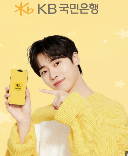 KB국민은행, 스타벅스 제휴 'KB별별통장' 등장! 혜택과 이율 전격 분석