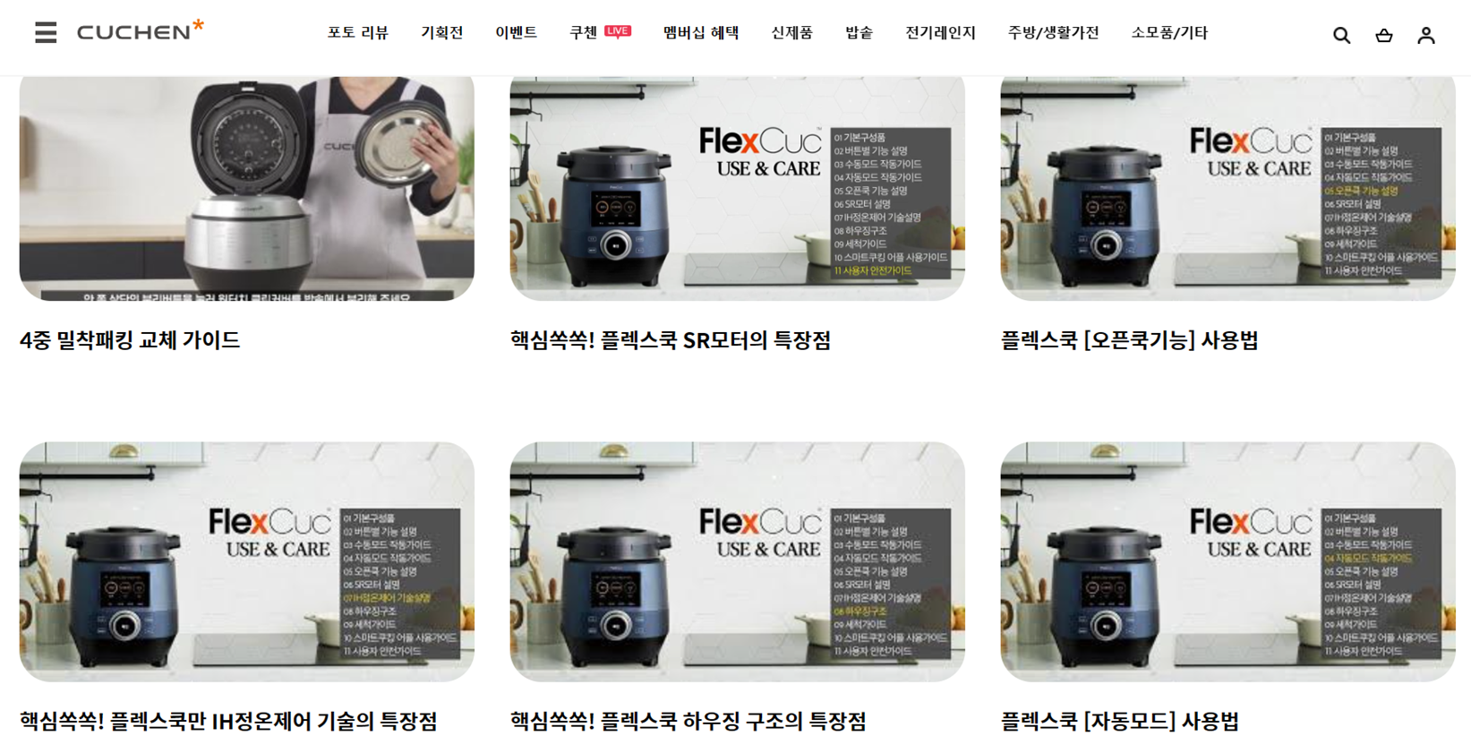 동영상 가이드 1