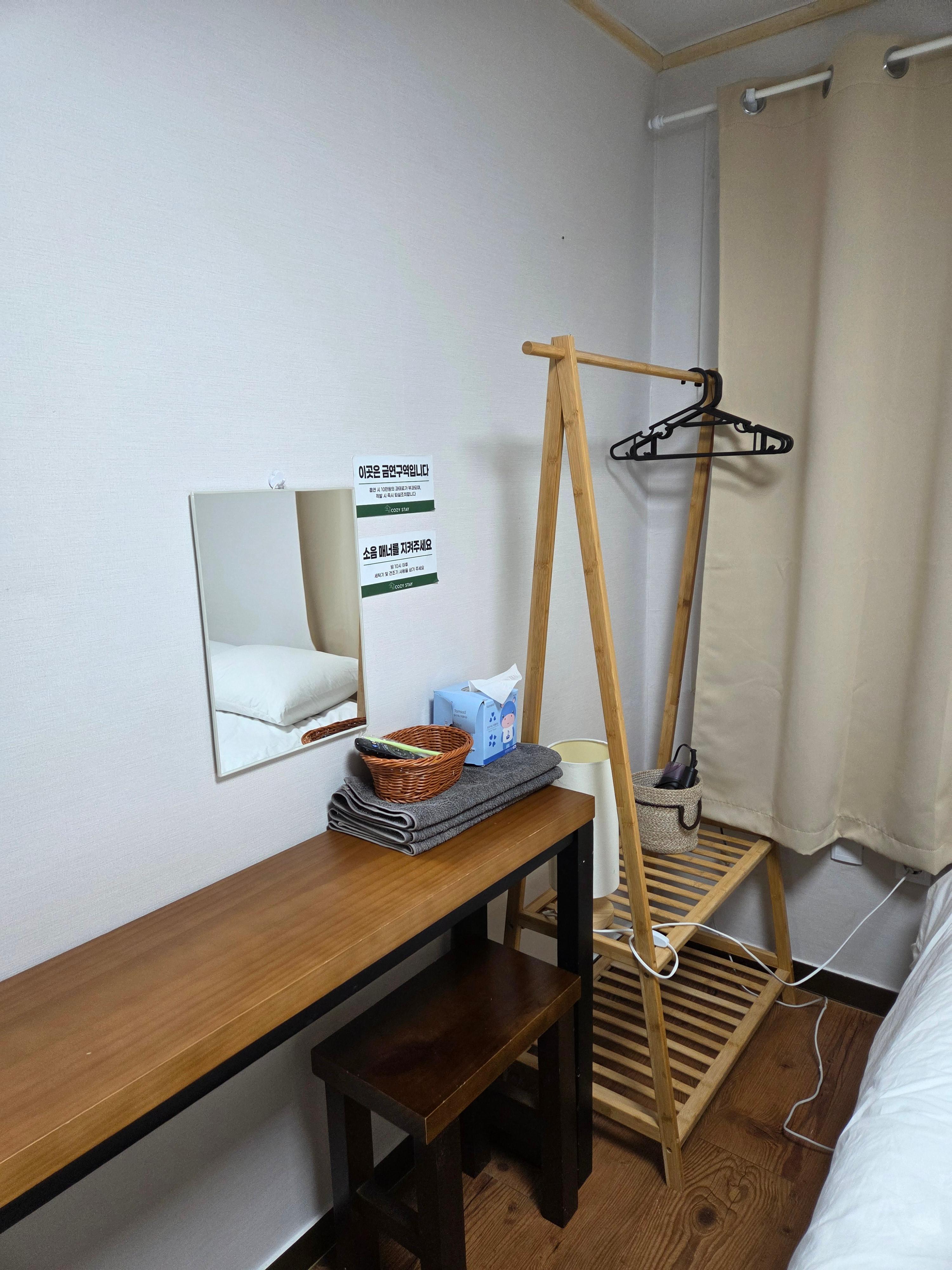 부산 코지스테이 옷걸이
