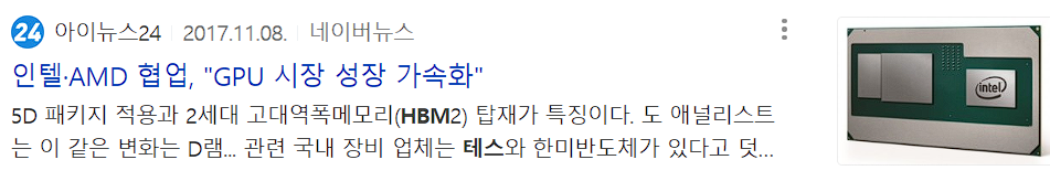 테스 뉴스