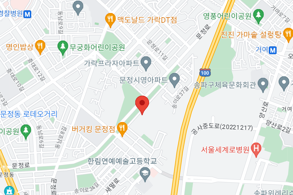 힐스테이트 이편한세상 문정