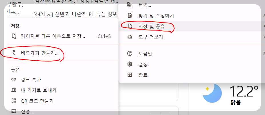 네이버-바로가기