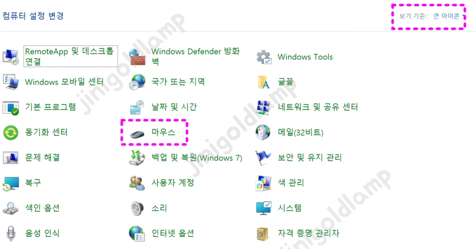 마우스-좌클릭시-우클릭