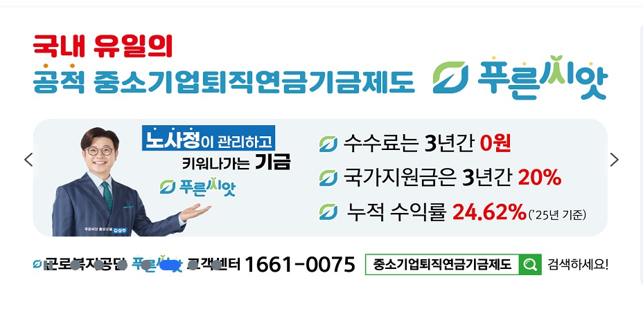 고용산재보험 토탈서비스 홈페이지 주요 서비스