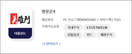 에코프로 공매도 잔고 확인방법