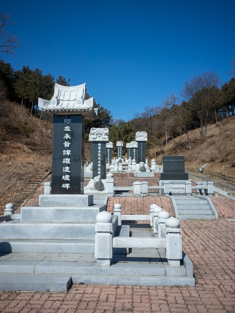 음성가볼만한곳-문화재탐방