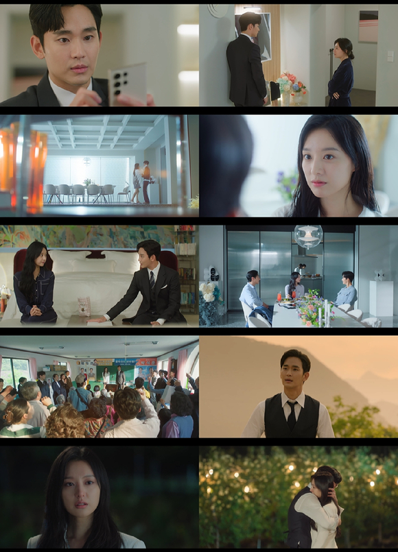 눈물의 여왕 [사진=tvN]