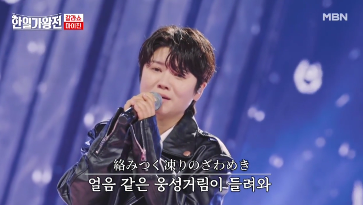 [한일가왕전] 다시 보기 정보