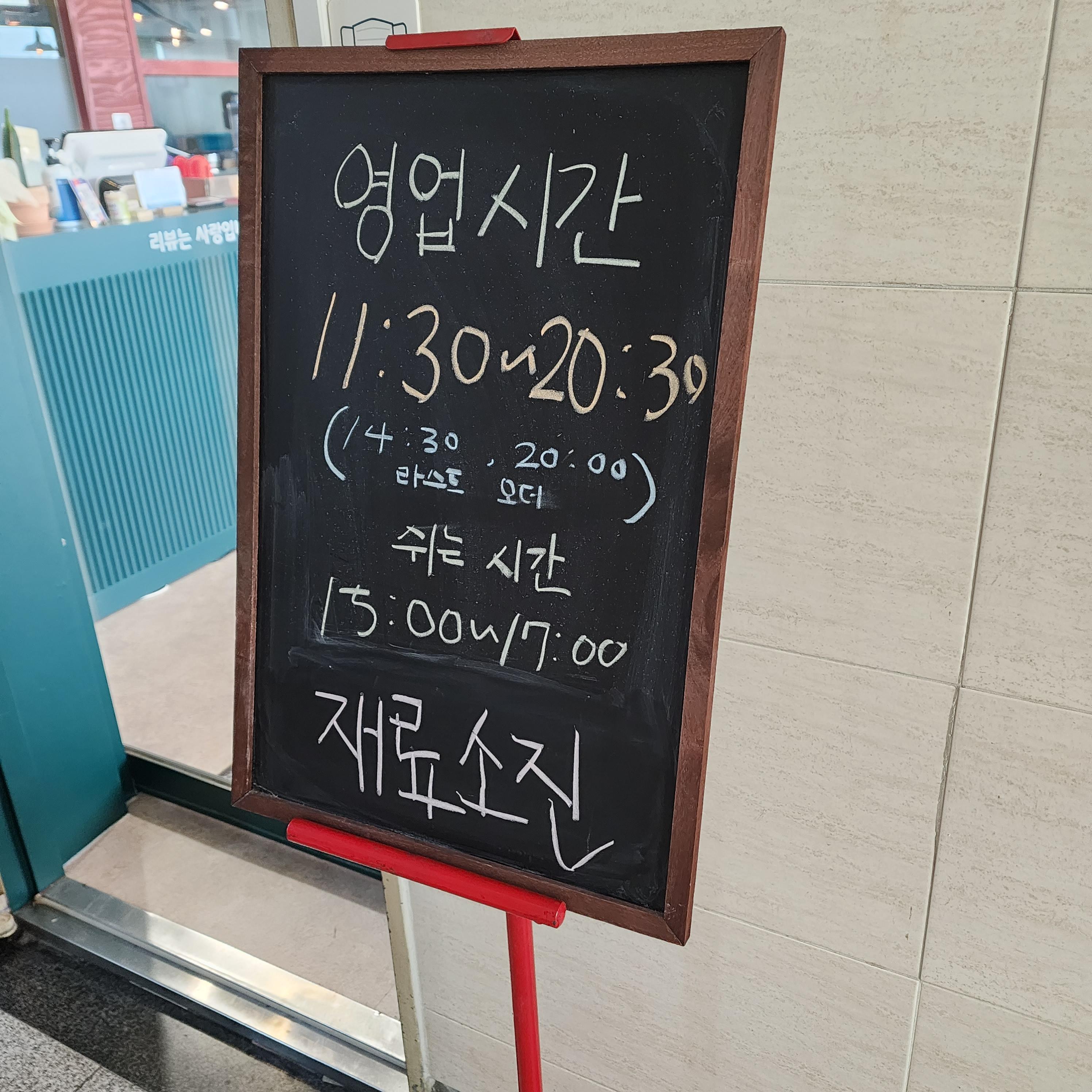 대학동은희네온집닭떡볶이