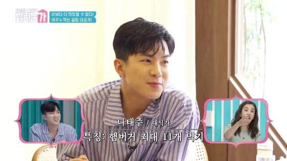 나태주 가수 데뷔