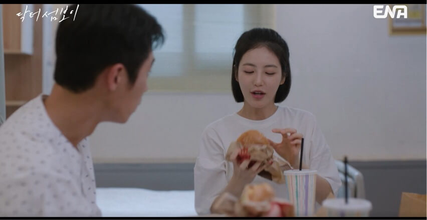 ENA 닥터 섬보이 공식 홈페이지 자료 13