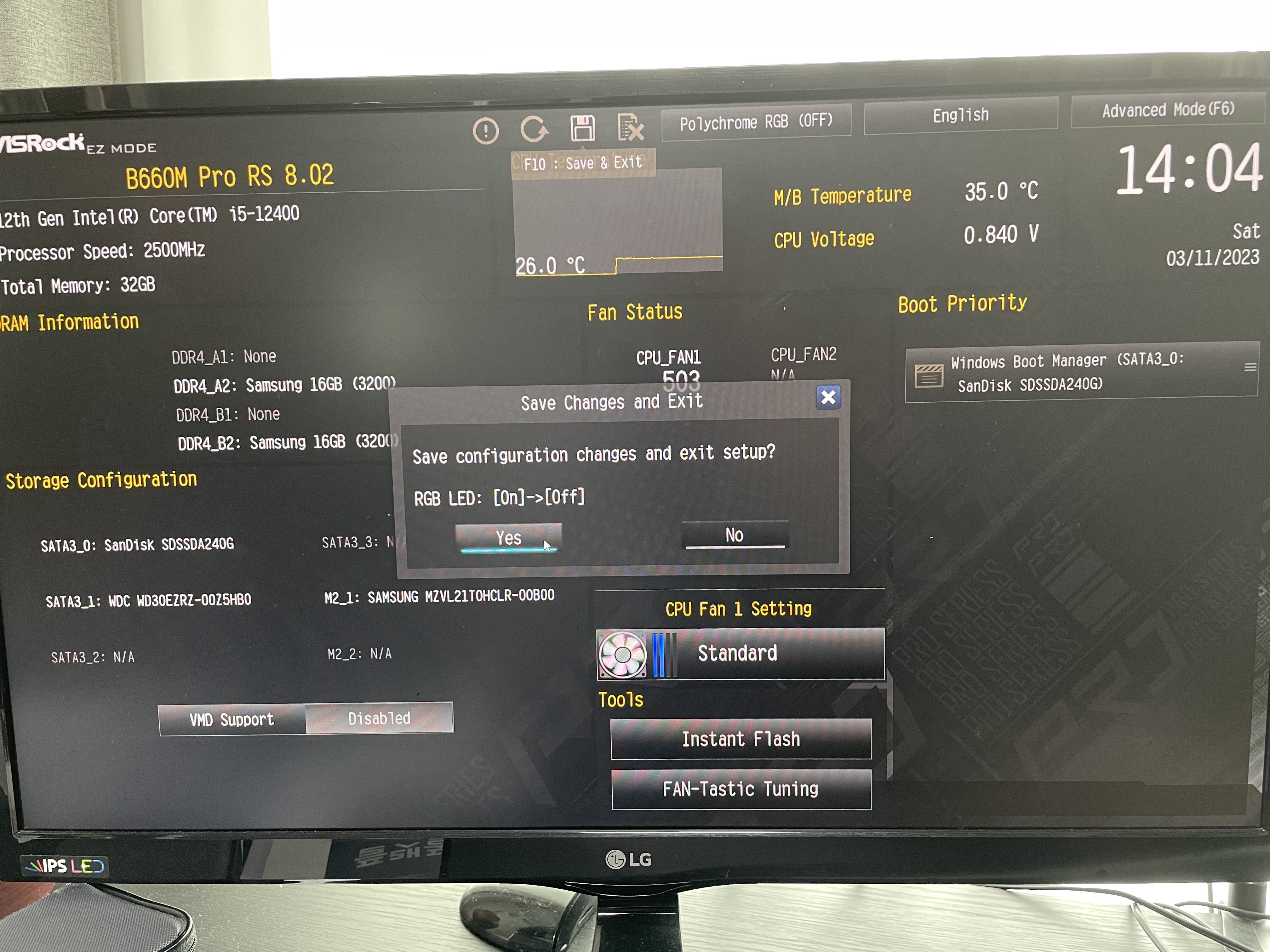 본체 바이오스 설정2