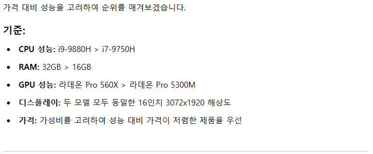 맥북 중고